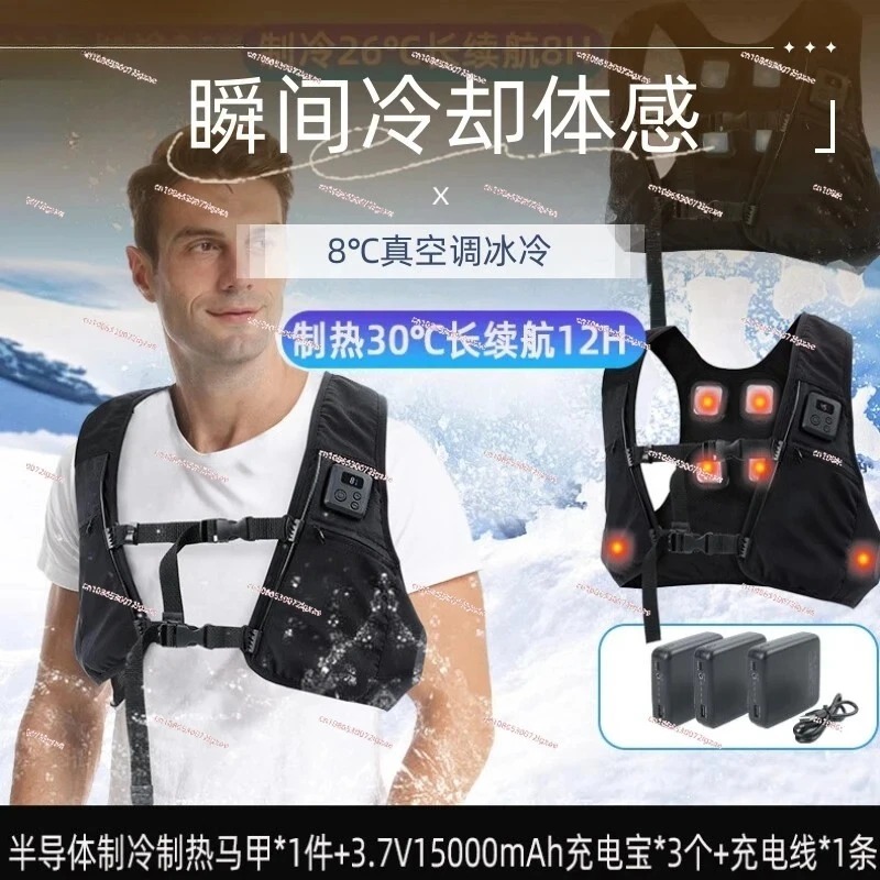 Semiconductor Cool Heat Vest,  - Fishing Vest incelemesi ve fiyatı