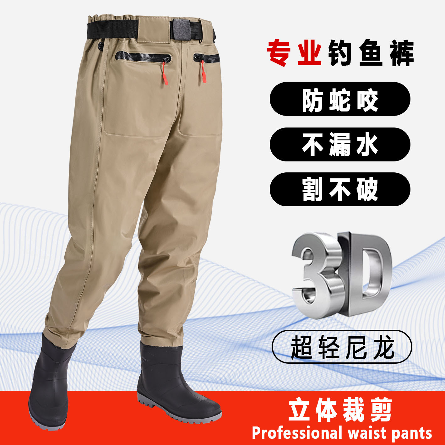 Men's Waterproof Fishing Wadin - Fishing Pants Waterproof incelemesi ve fiyatı