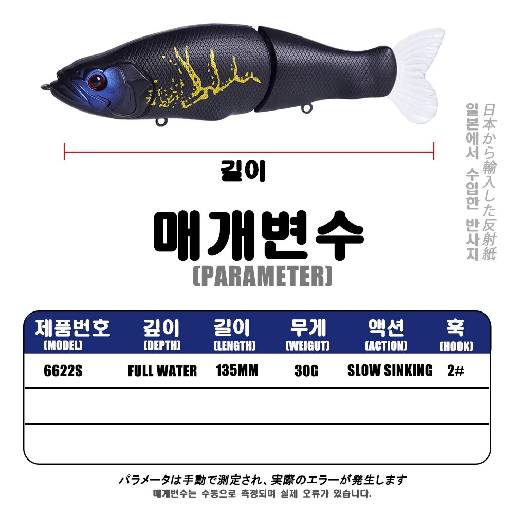 Slow Sinking SwimBaits Fishing - Fishing Belt incelemesi ve fiyatı