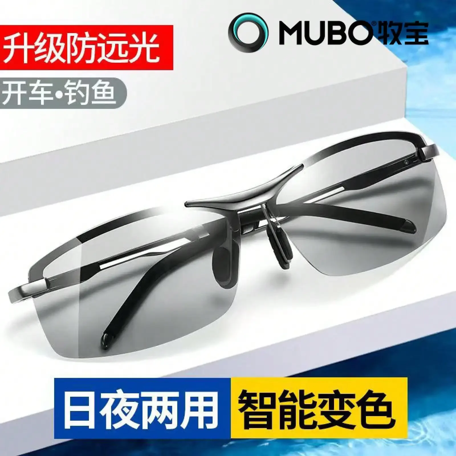 German Imported Men's Polarize - Fishing Sunglasses Polarized incelemesi ve fiyatı