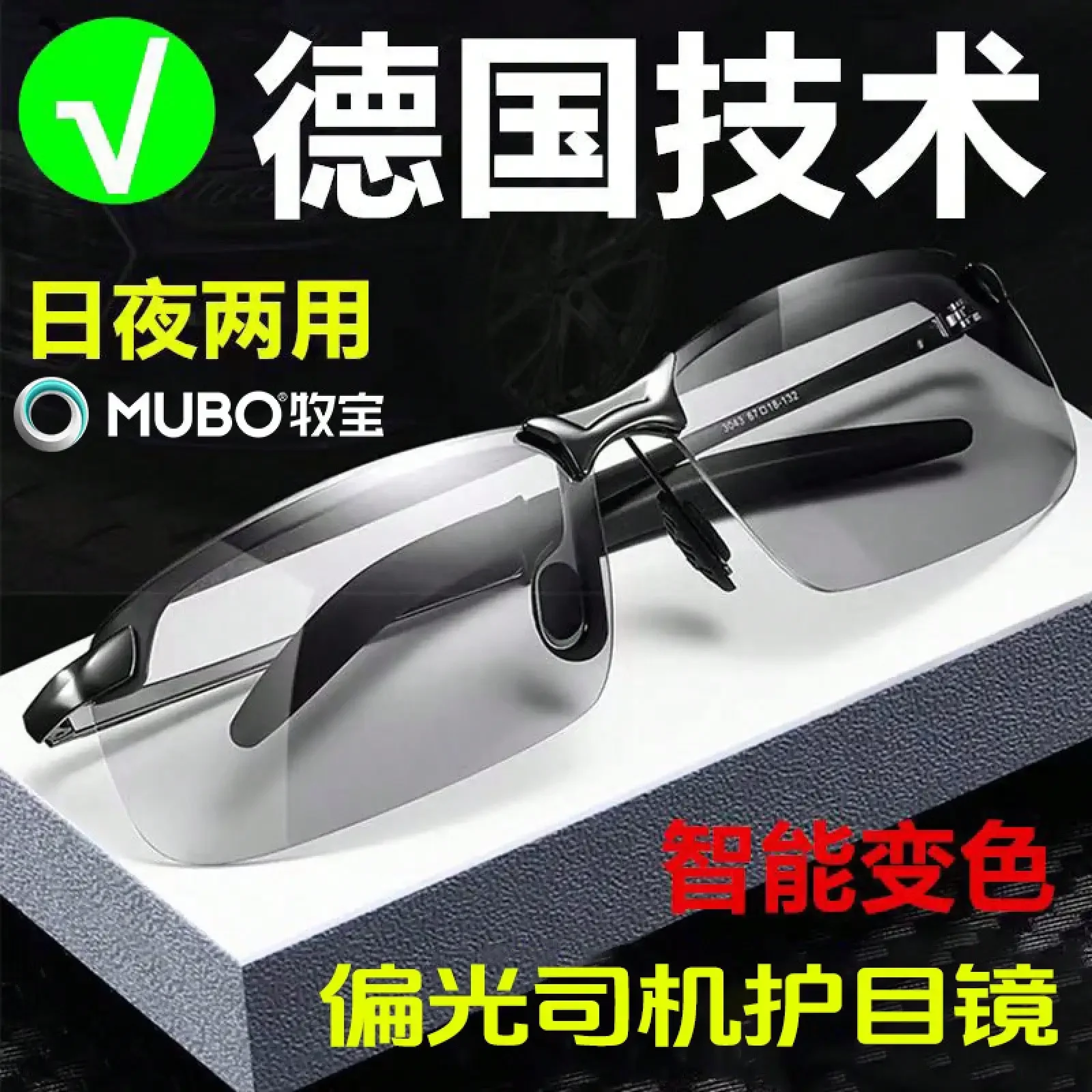 German Imported Men's Polarize - Fishing Sunglasses Polarized incelemesi ve fiyatı