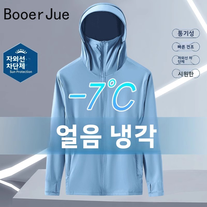Summer Ice Silk Thin Hooded UV - Fishing Hoodie incelemesi ve fiyatı