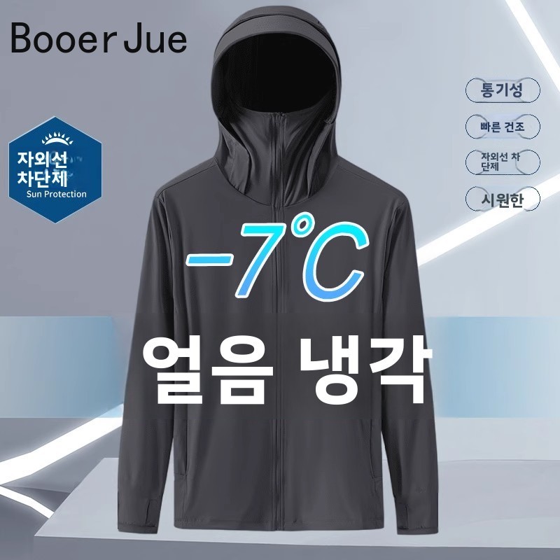 Summer Ice Silk Thin Hooded UV - Fishing Hoodie incelemesi ve fiyatı