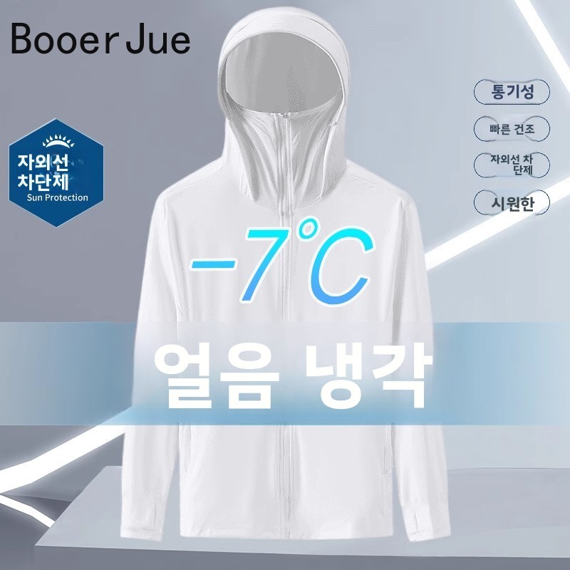 Summer Ice Silk Thin Hooded UV - Fishing Hoodie incelemesi ve fiyatı