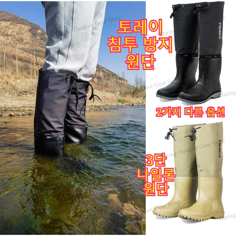 Waterproof Non-Slip Wading Boo - Fishing Boots incelemesi ve fiyatı